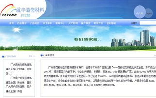 商丘專業(yè)網(wǎng)站建設(shè)與推廣服務(wù) 打造您的數(shù)字時代卓越形象
