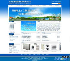 專業(yè)企業(yè)網(wǎng)站定制 2688元開(kāi)啟個(gè)性化品牌數(shù)字化之旅